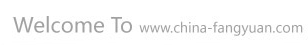 Welcome To www.china-fangyuan.com