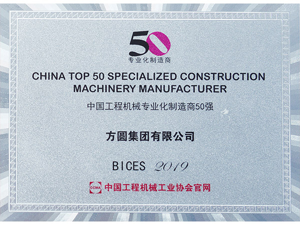 荣誉证书 class=