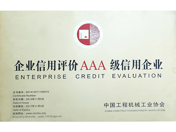 荣誉证书 class=