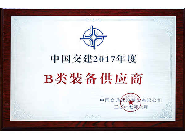 荣誉证书 class=