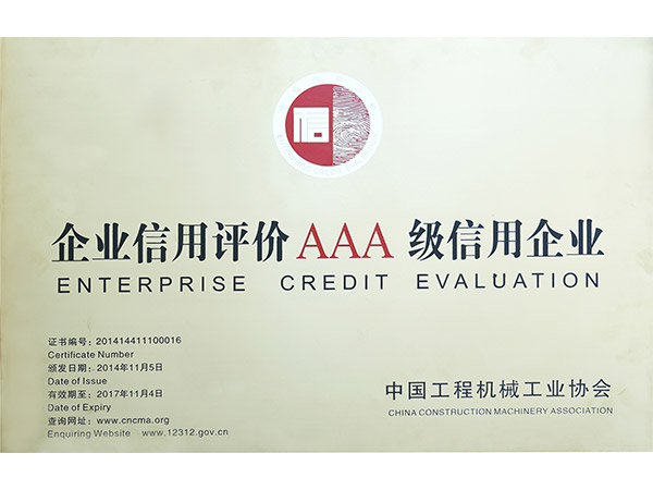 荣誉证书 class=