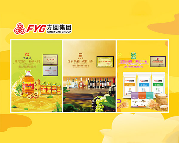 粮油酒业