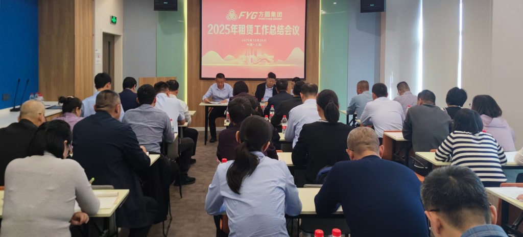 方圆新闻2025-10-27