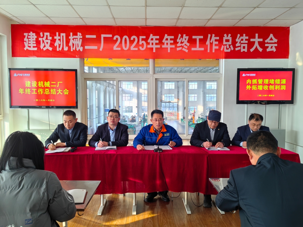 方圆新闻2026-01-12