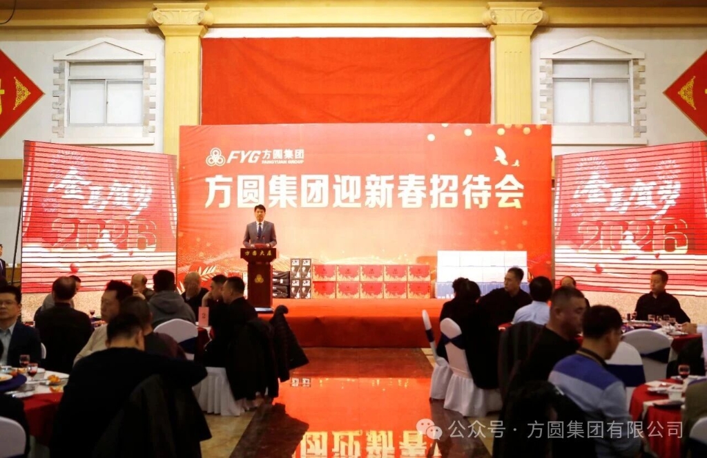 方圆新闻2026-02-25