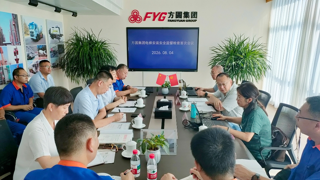 方圆新闻2026-08-10