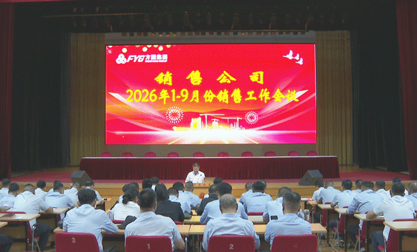 方圆新闻2026-10-12